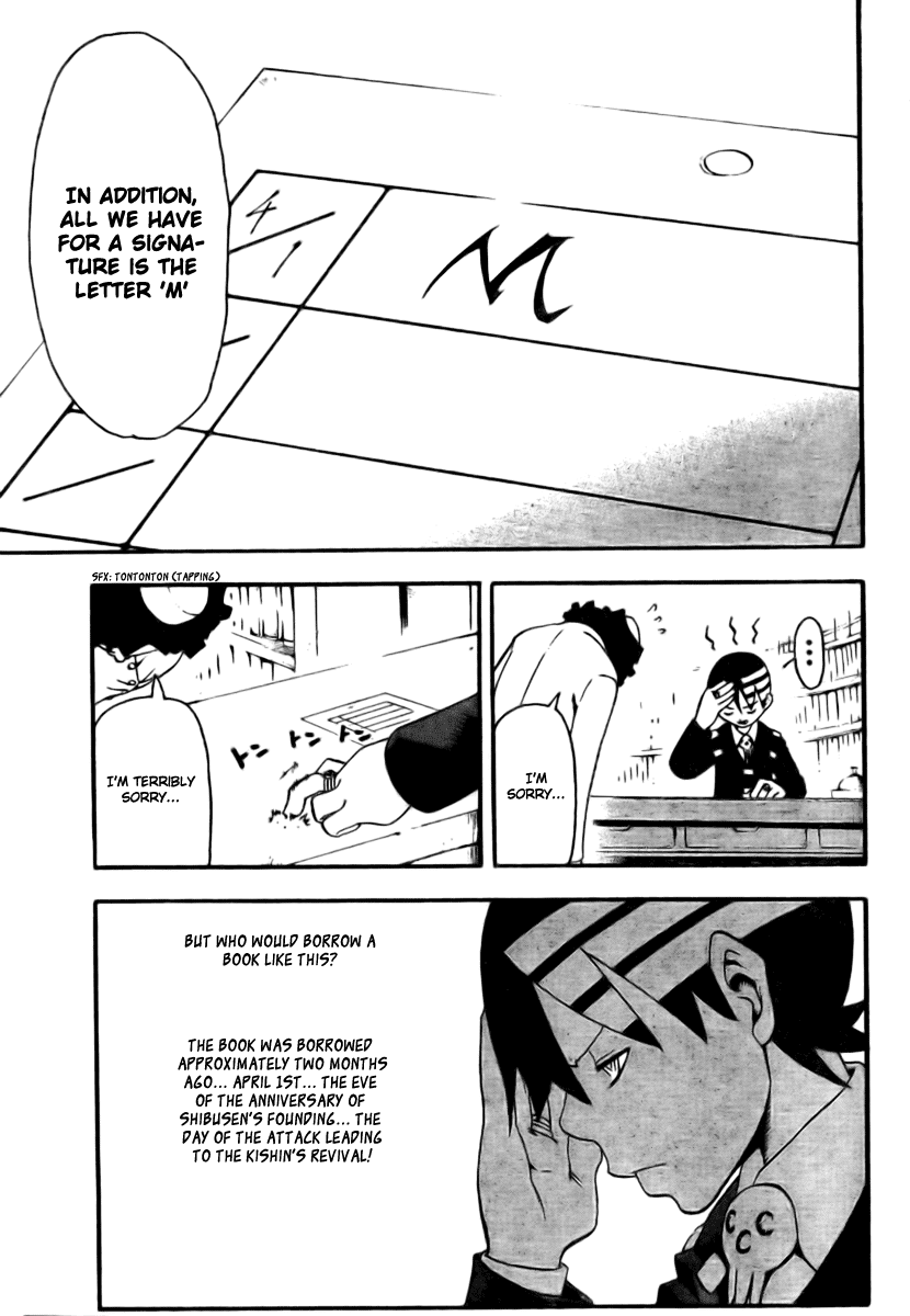 Soul Eater Chapter 32 page 7 - Chapter 32: The Corner of The Room
