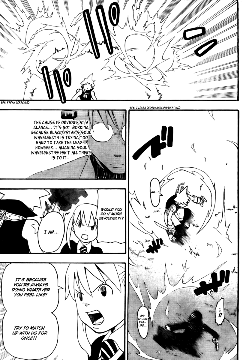 Soul Eater Chapter 33 page 11 - Chapter 33: Retaliation Class