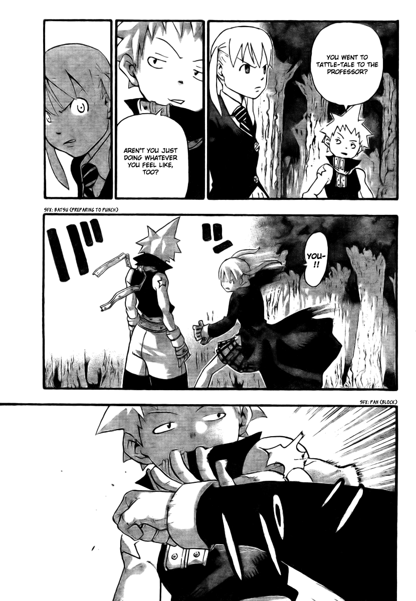 Soul Eater Chapter 33 page 17 - Chapter 33: Retaliation Class