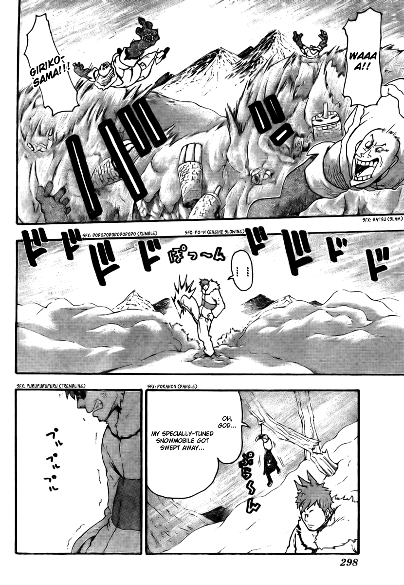Soul Eater Chapter 34 page 16 - Chapter 34: "BREW" - The Tempest (Part 1)