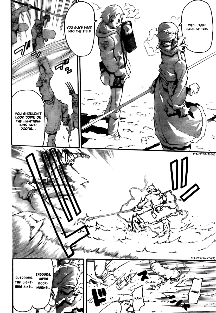 Soul Eater Chapter 34 page 30 - Chapter 34: "BREW" - The Tempest (Part 1)