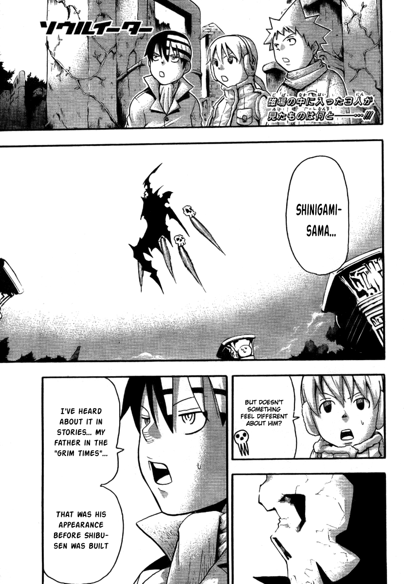 Soul Eater Chapter 35 page 1 - Chapter 35: "BREW" - The Tempest (Part 2)