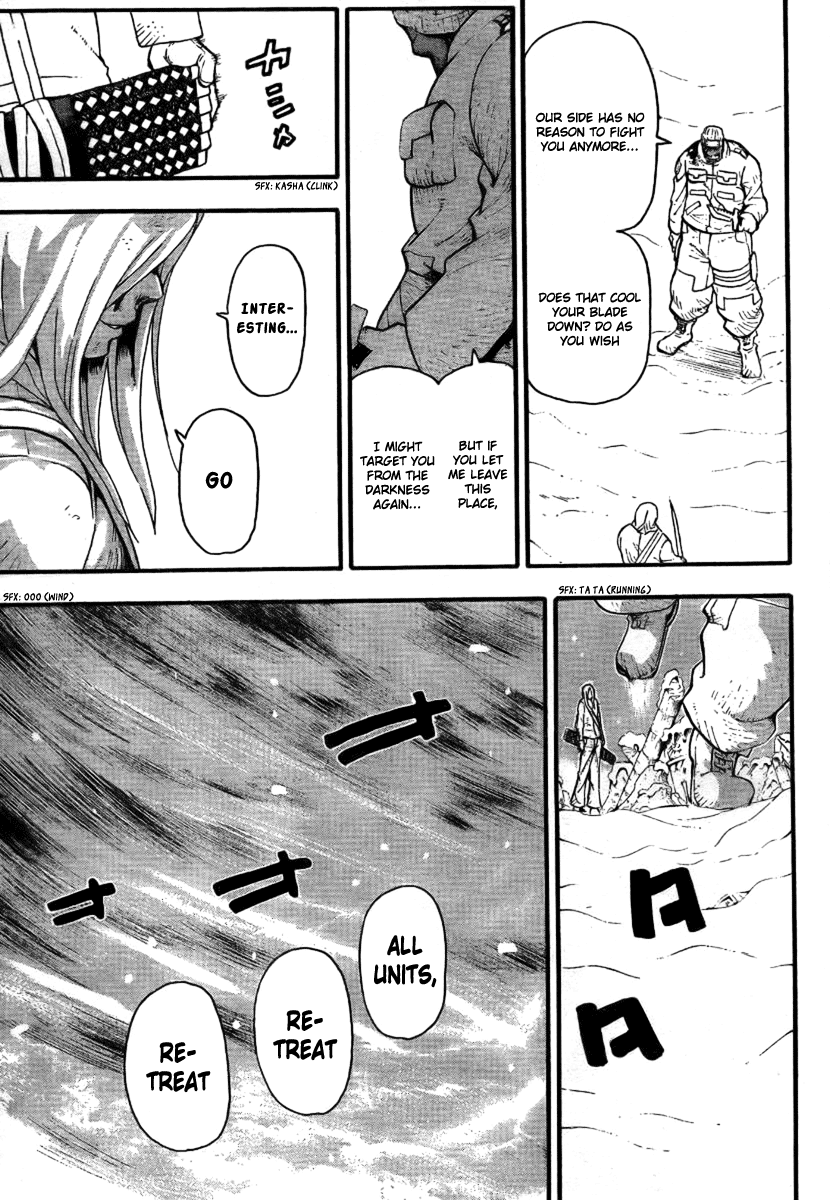 Soul Eater Chapter 35 page 27 - Chapter 35: "BREW" - The Tempest (Part 2)