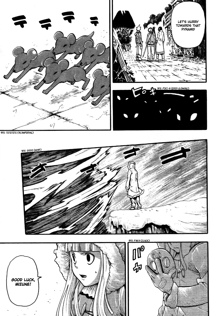 Soul Eater Chapter 35 page 3 - Chapter 35: "BREW" - The Tempest (Part 2)