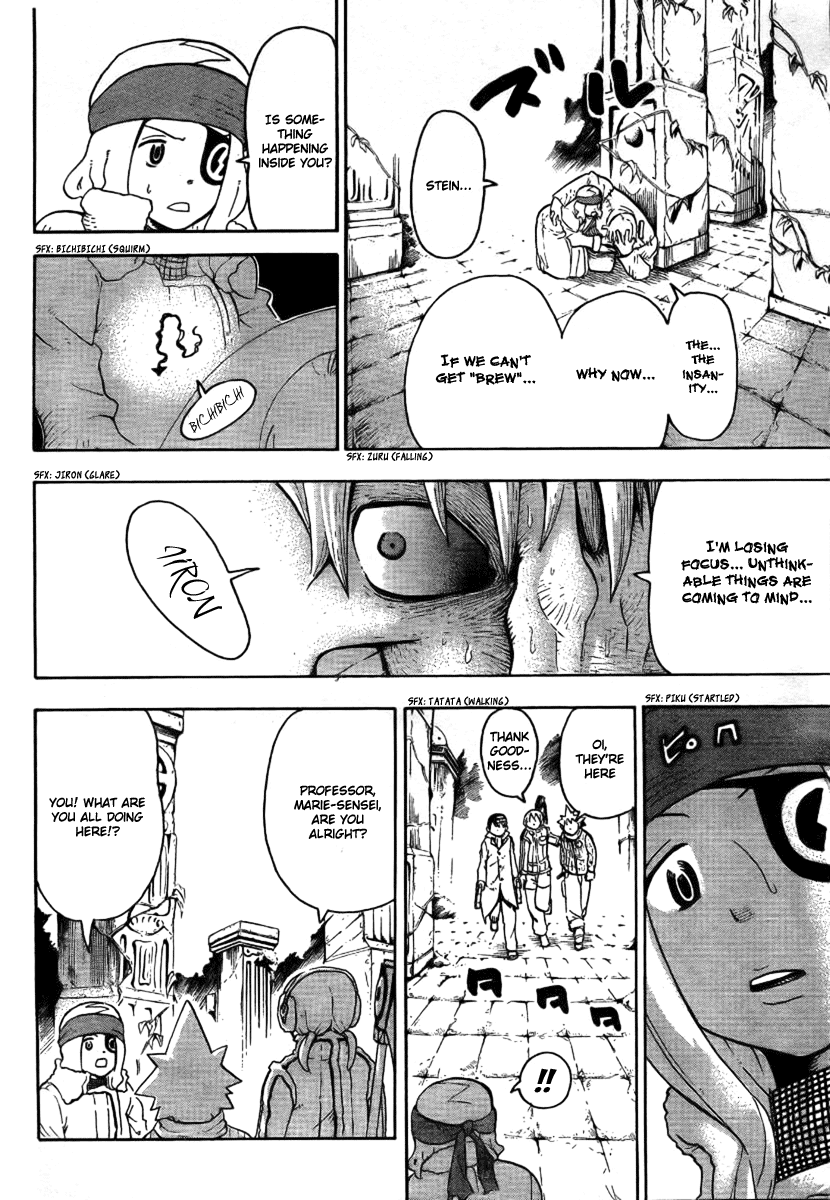 Soul Eater Chapter 35 page 30 - Chapter 35: "BREW" - The Tempest (Part 2)