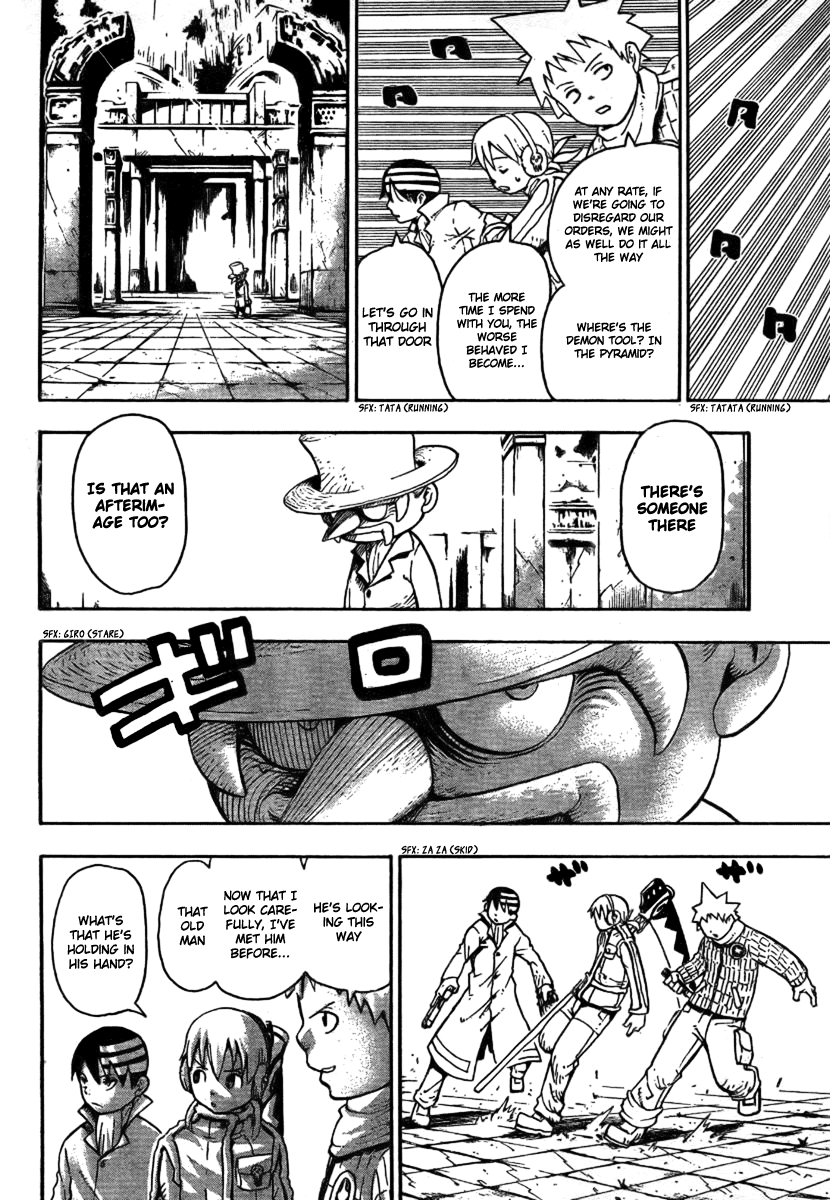 Soul Eater Chapter 35 page 32 - Chapter 35: "BREW" - The Tempest (Part 2)
