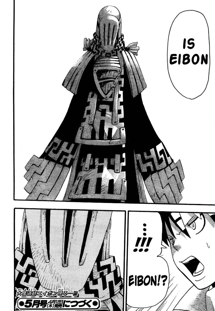 Soul Eater Chapter 35 page 40 - Chapter 35: "BREW" - The Tempest (Part 2)