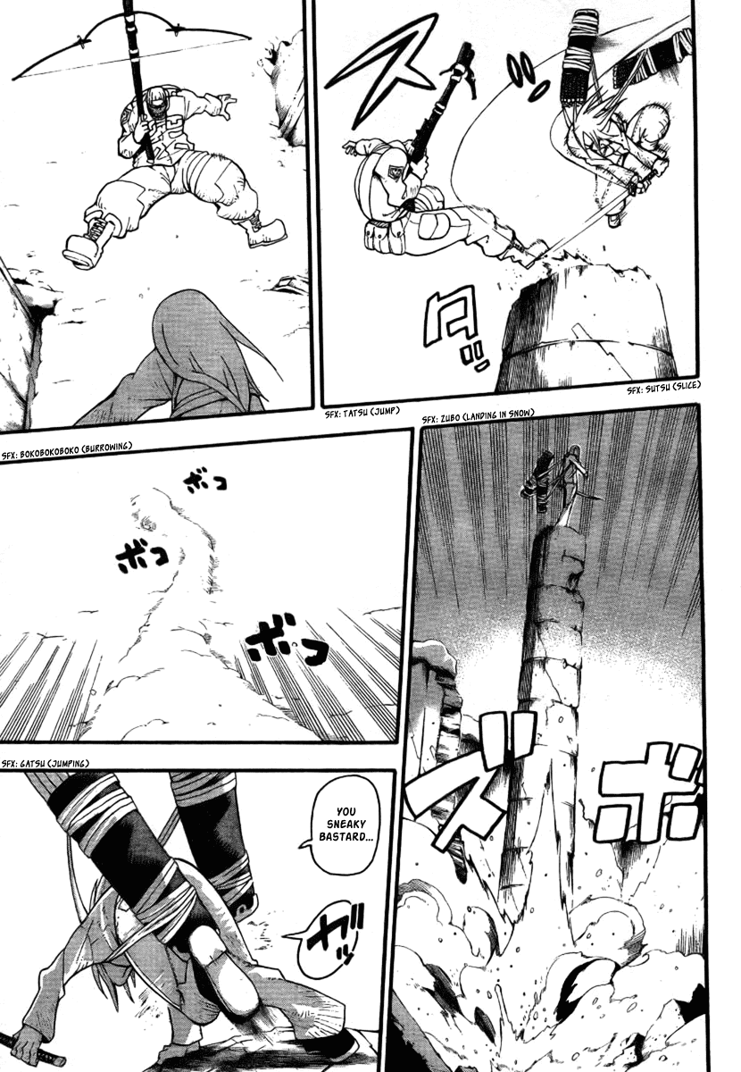 Soul Eater Chapter 35 page 5 - Chapter 35: "BREW" - The Tempest (Part 2)