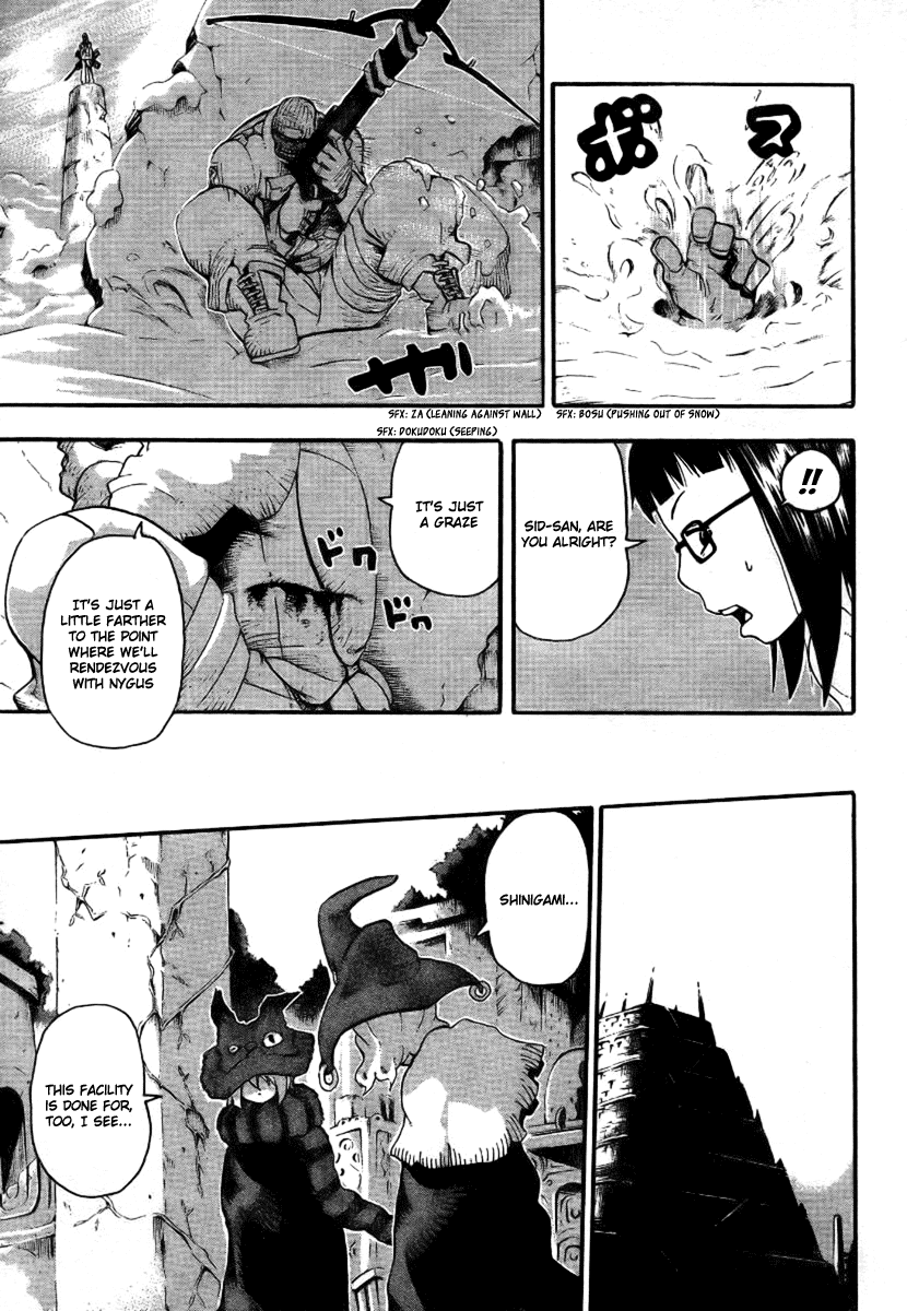 Soul Eater Chapter 35 page 7 - Chapter 35: "BREW" - The Tempest (Part 2)