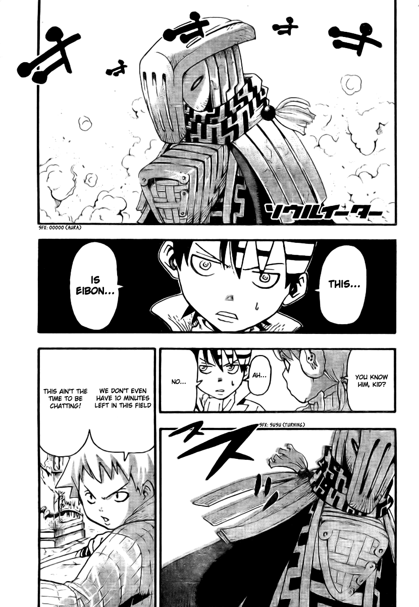Soul Eater Chapter 36 page 1 - Chapter 36: 'Brew'-The Tempest (Part 3)