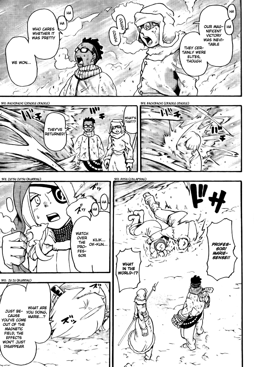 Soul Eater Chapter 36 page 11 - Chapter 36: 'Brew'-The Tempest (Part 3)