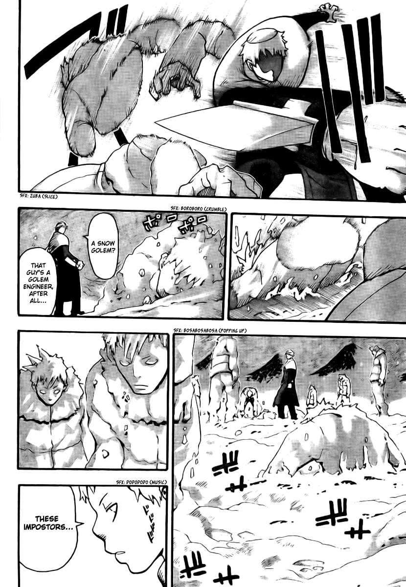 Soul Eater Chapter 36 page 22 - Chapter 36: 'Brew'-The Tempest (Part 3)