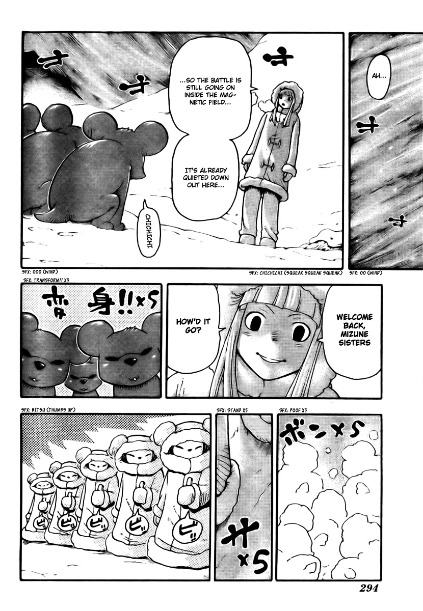 Soul Eater Chapter 36 page 24 - Chapter 36: 'Brew'-The Tempest (Part 3)