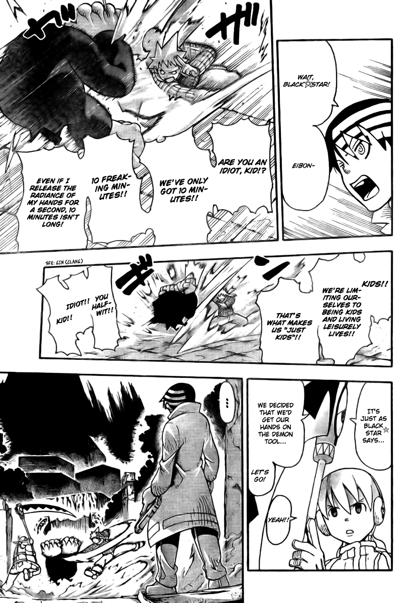 Soul Eater Chapter 36 page 3 - Chapter 36: 'Brew'-The Tempest (Part 3)