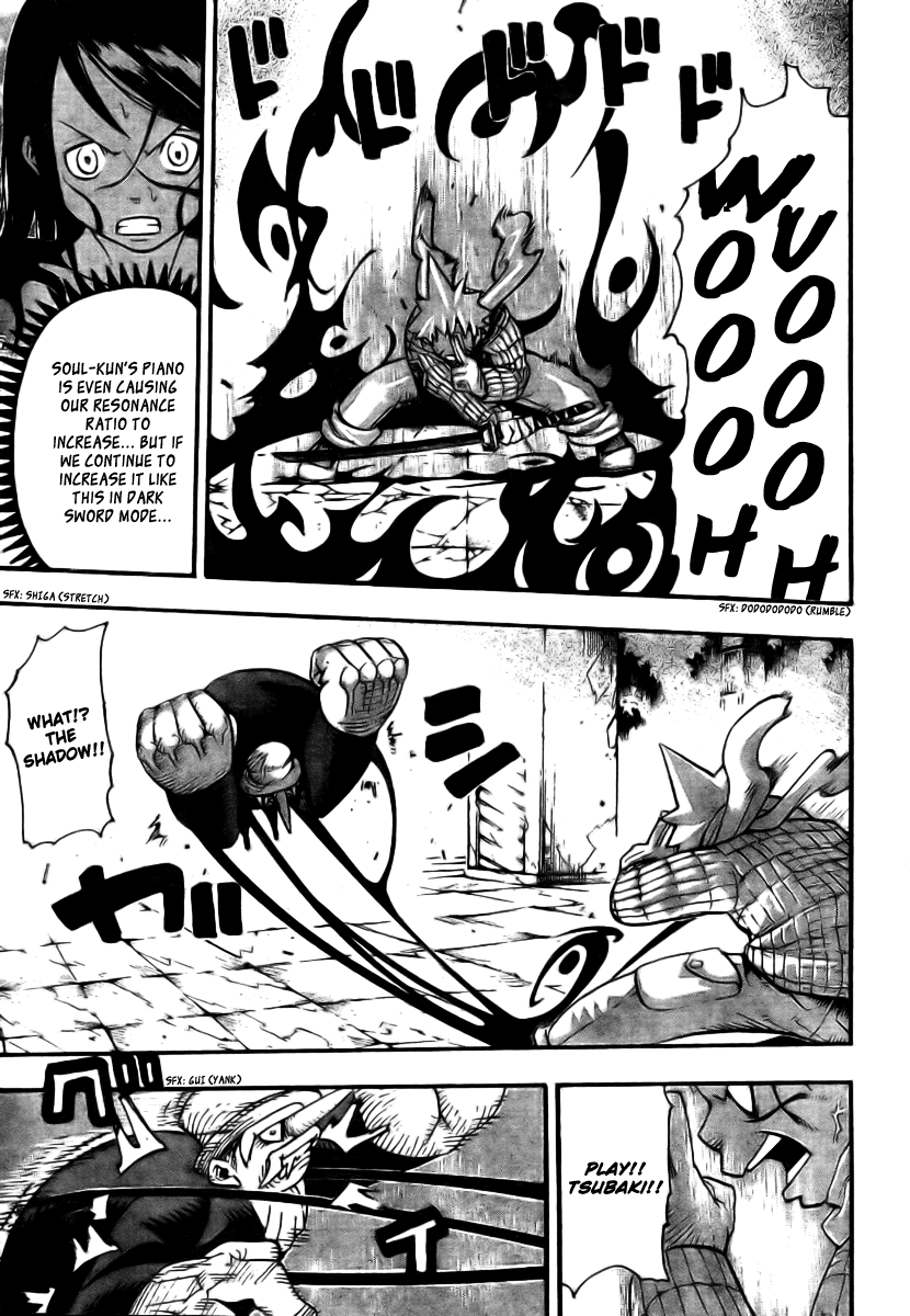 Soul Eater Chapter 37 page 12 - Chapter 37: 'Brew'-The Tempest (Part 4)
