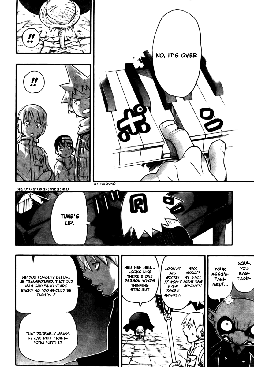 Soul Eater Chapter 37 page 17 - Chapter 37: 'Brew'-The Tempest (Part 4)