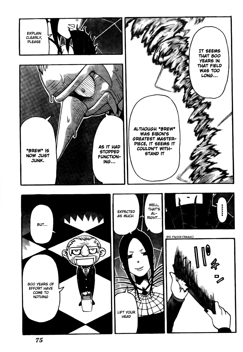 Soul Eater Chapter 37 page 29 - Chapter 37: 'Brew'-The Tempest (Part 4)
