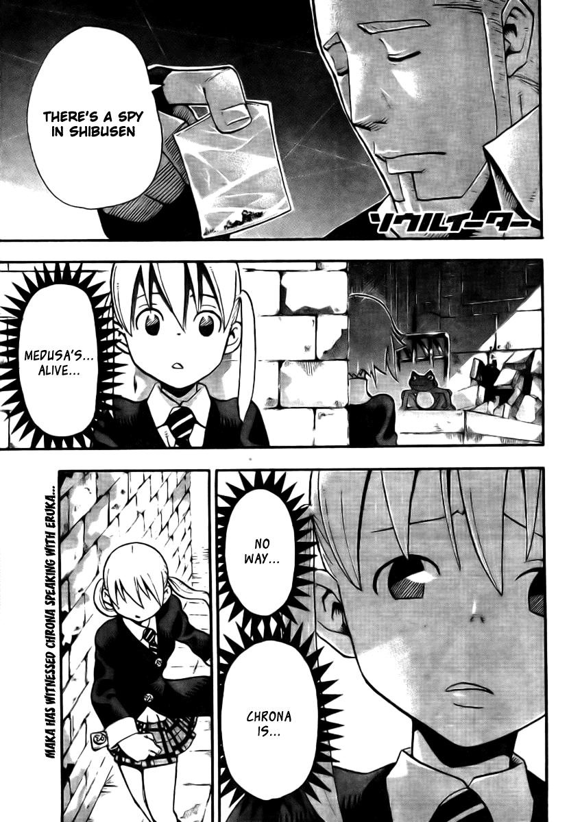 Soul Eater Chapter 39 page 1 - Chapter 39: Internal Investigation (Part 2)
