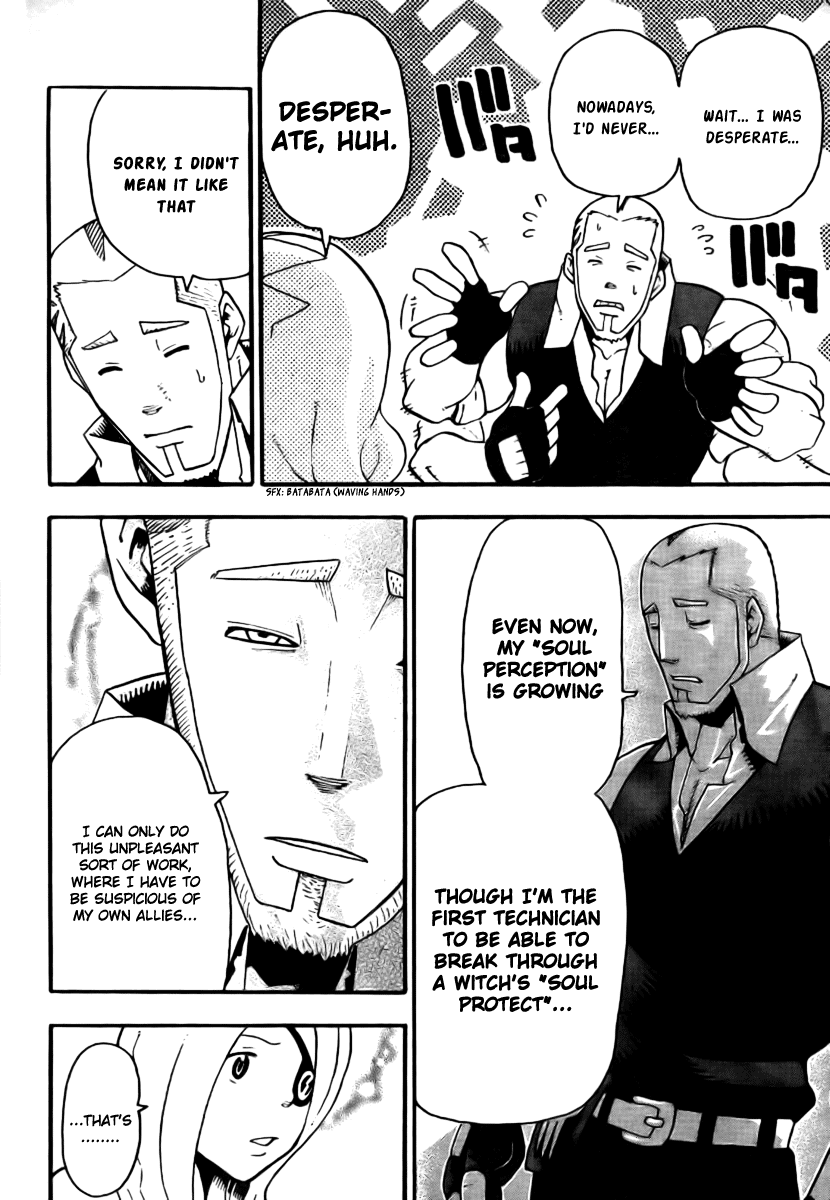 Soul Eater Chapter 39 page 12 - Chapter 39: Internal Investigation (Part 2)