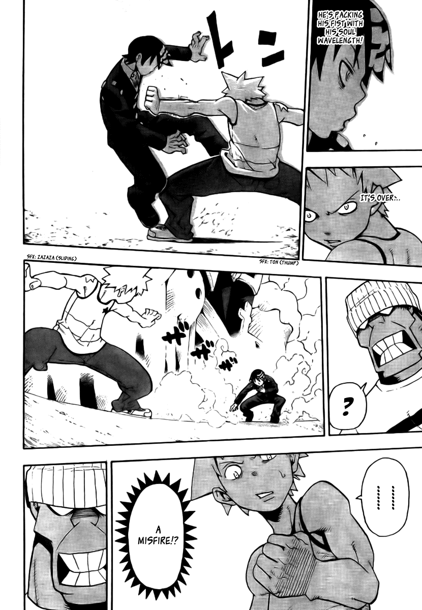 Soul Eater Chapter 39 page 20 - Chapter 39: Internal Investigation (Part 2)