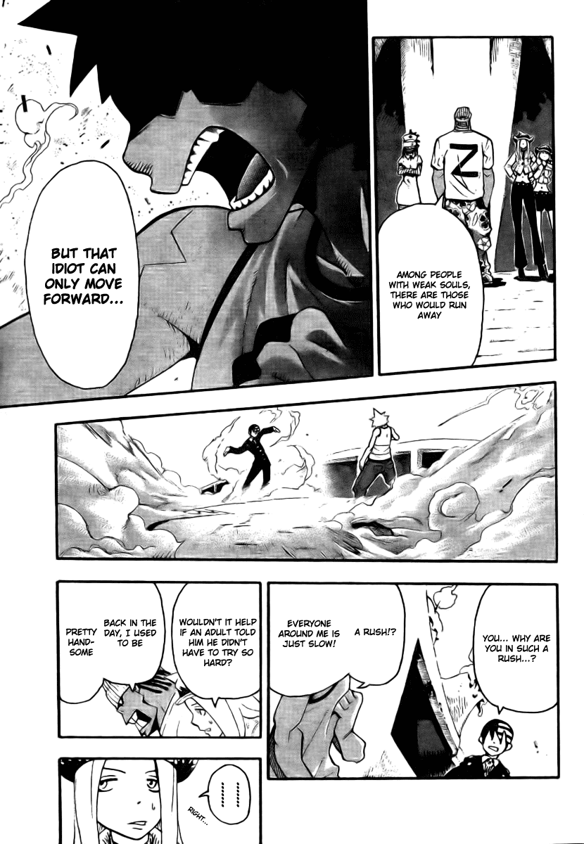 Soul Eater Chapter 39 page 23 - Chapter 39: Internal Investigation (Part 2)