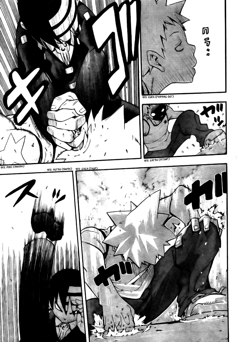 Soul Eater Chapter 39 page 27 - Chapter 39: Internal Investigation (Part 2)