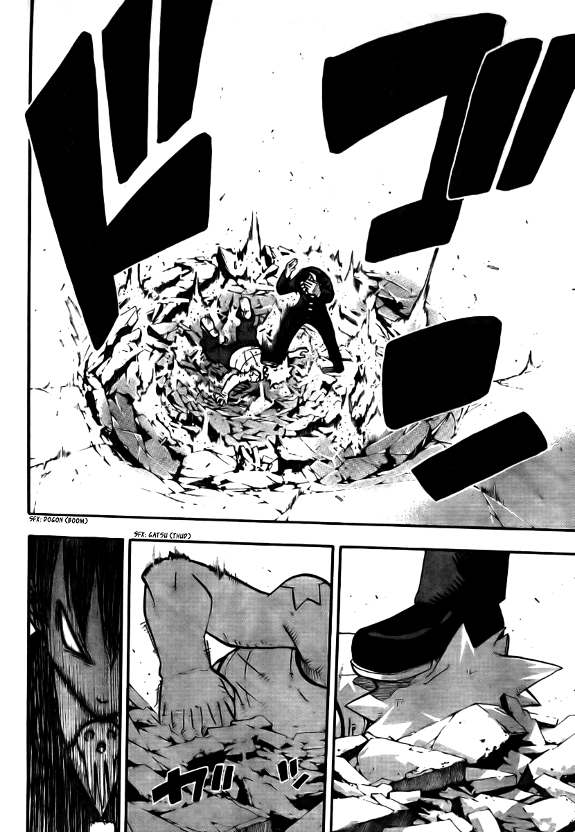 Soul Eater Chapter 39 page 28 - Chapter 39: Internal Investigation (Part 2)