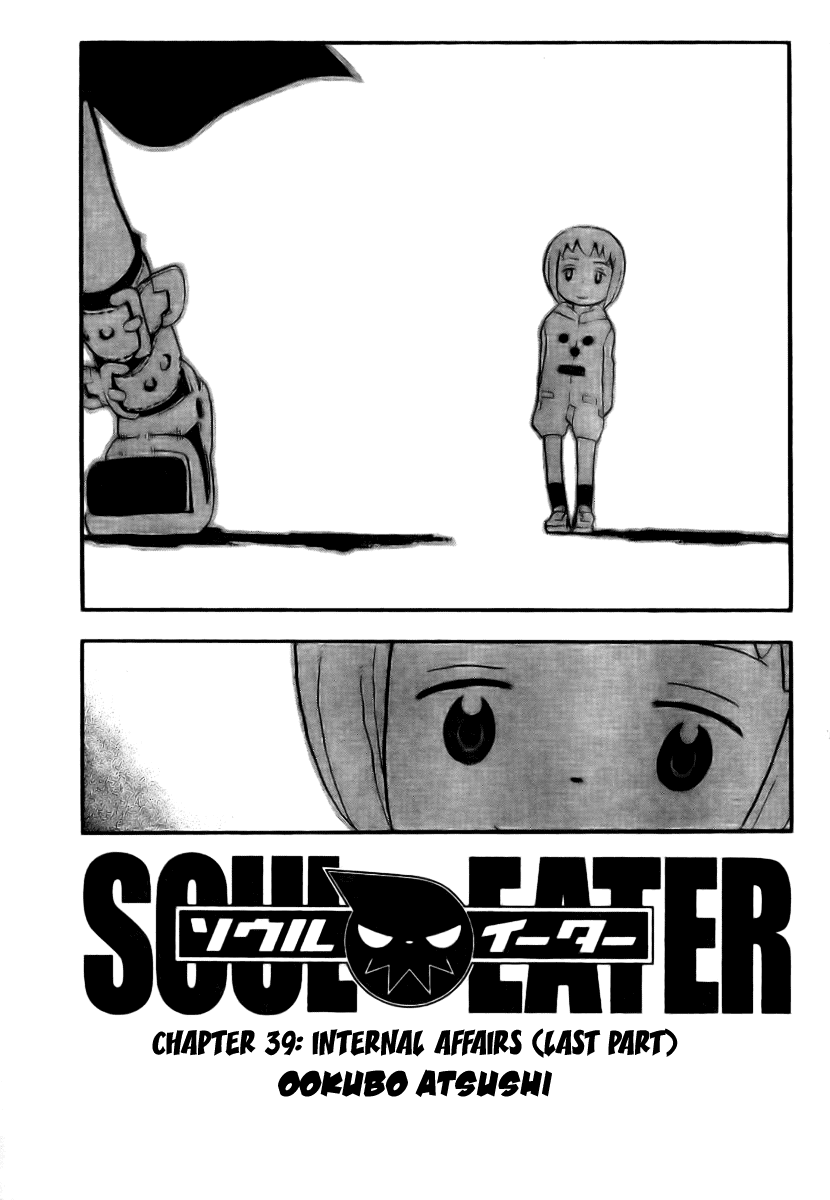 Soul Eater Chapter 39 page 3 - Chapter 39: Internal Investigation (Part 2)