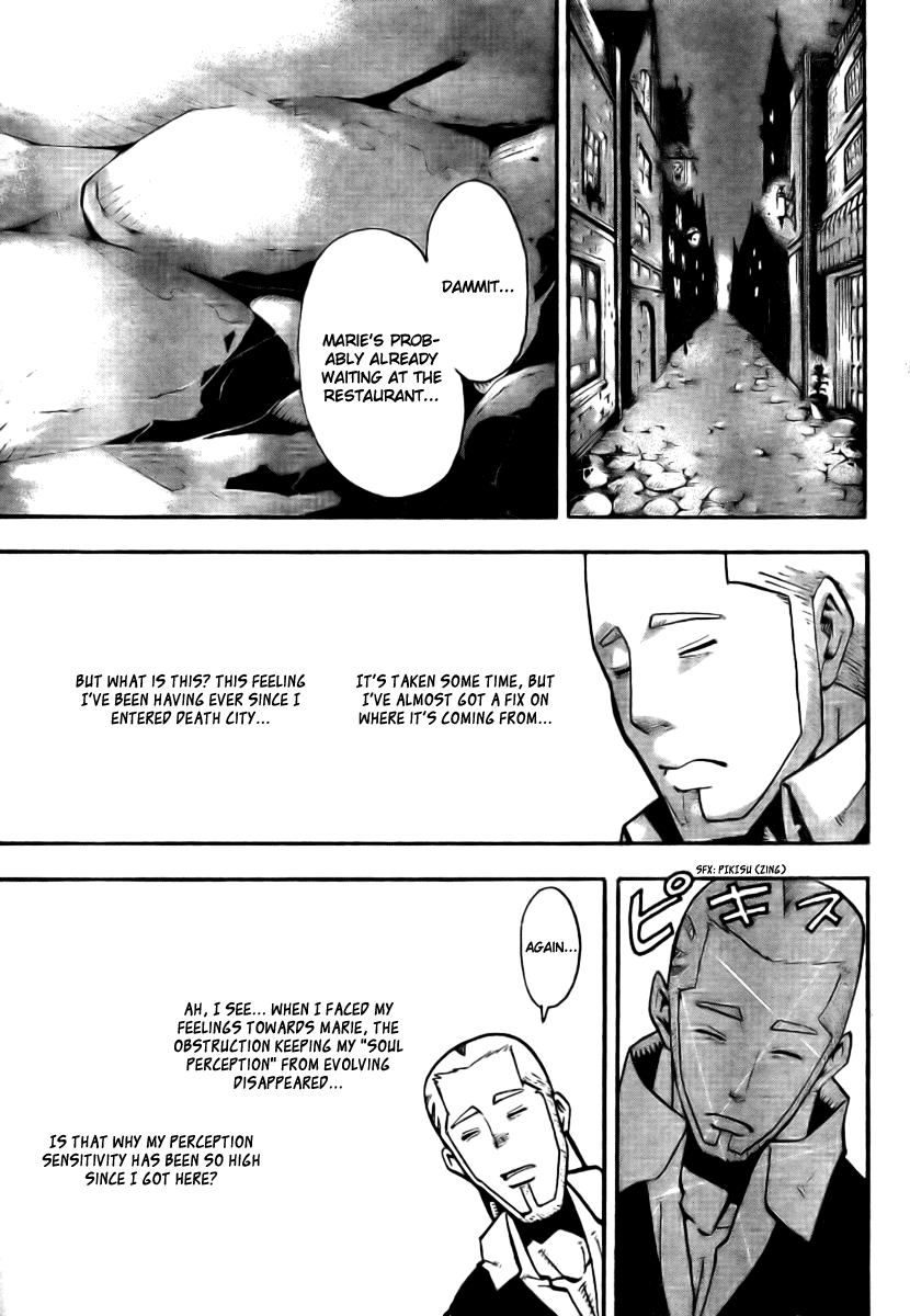Soul Eater Chapter 39 page 33 - Chapter 39: Internal Investigation (Part 2)
