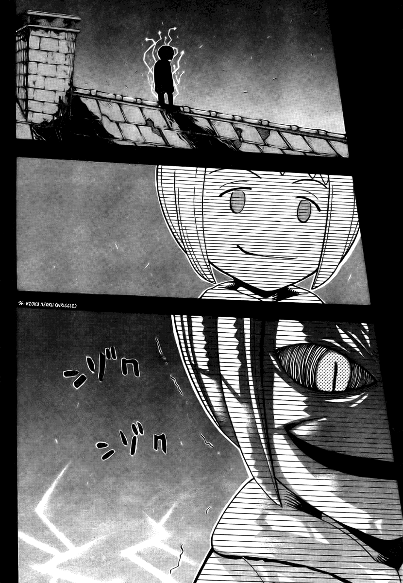 Soul Eater Chapter 39 page 42 - Chapter 39: Internal Investigation (Part 2)
