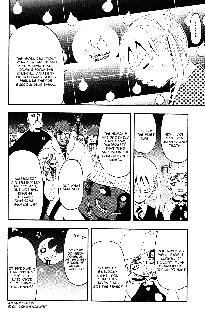 Soul Eater Chapter 4 page 12 - Chapter 4: Demon Sword (Part 1)