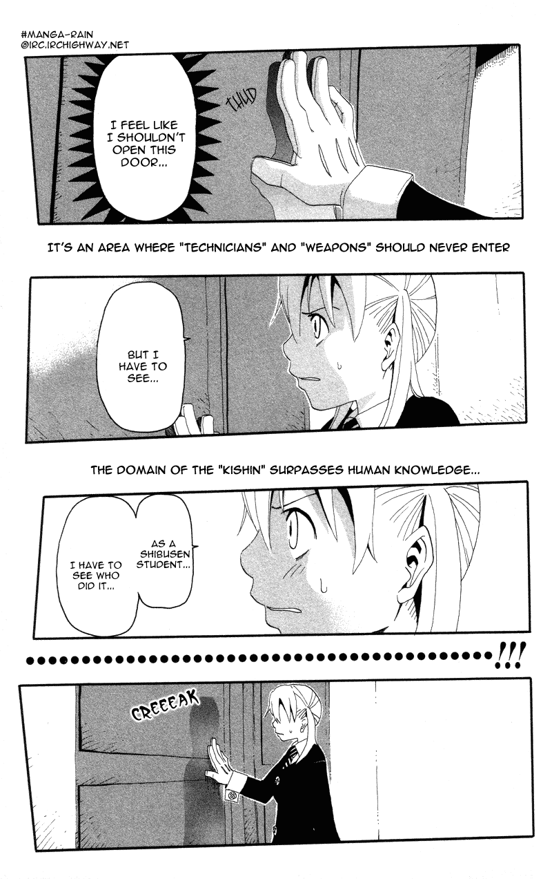 Soul Eater Chapter 4 page 15 - Chapter 4: Demon Sword (Part 1)