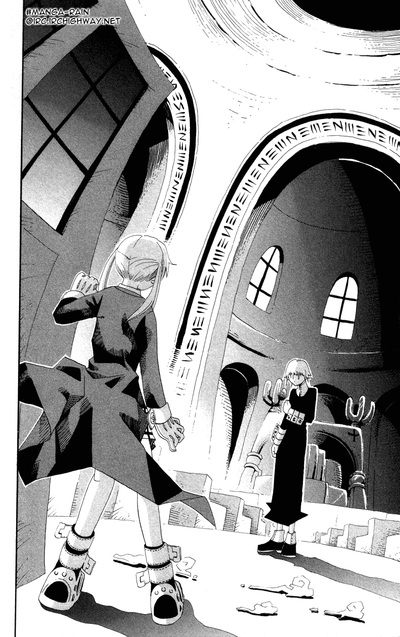 Soul Eater Chapter 4 page 16 - Chapter 4: Demon Sword (Part 1)