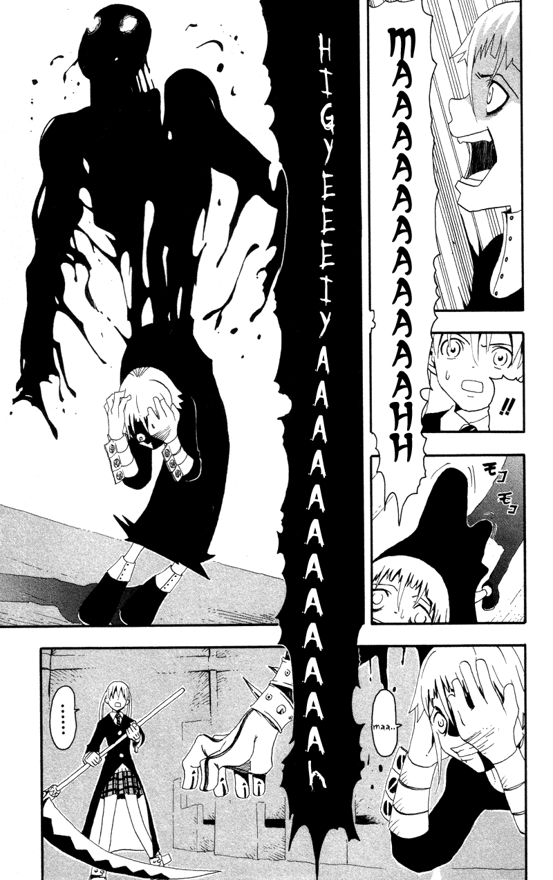 Soul Eater Chapter 4 page 23 - Chapter 4: Demon Sword (Part 1)