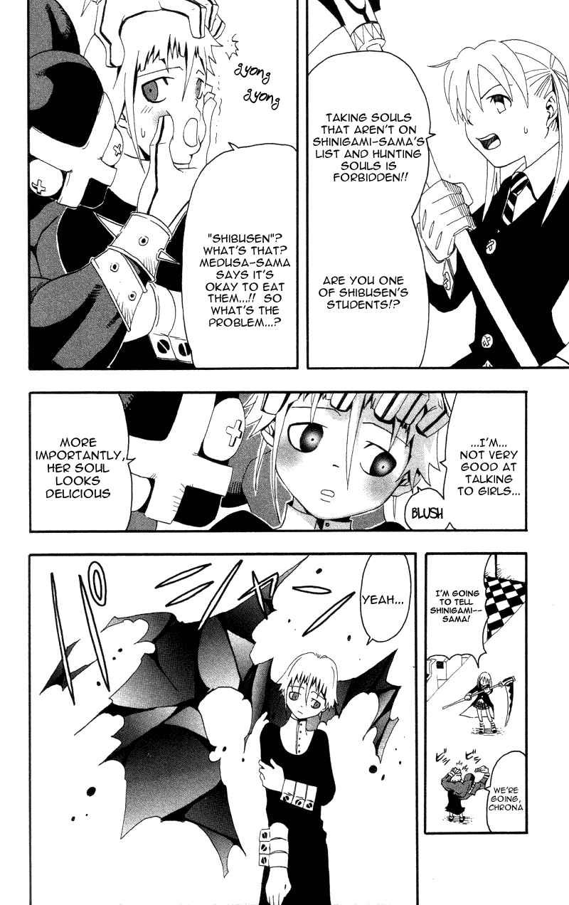 Soul Eater Chapter 4 page 26 - Chapter 4: Demon Sword (Part 1)