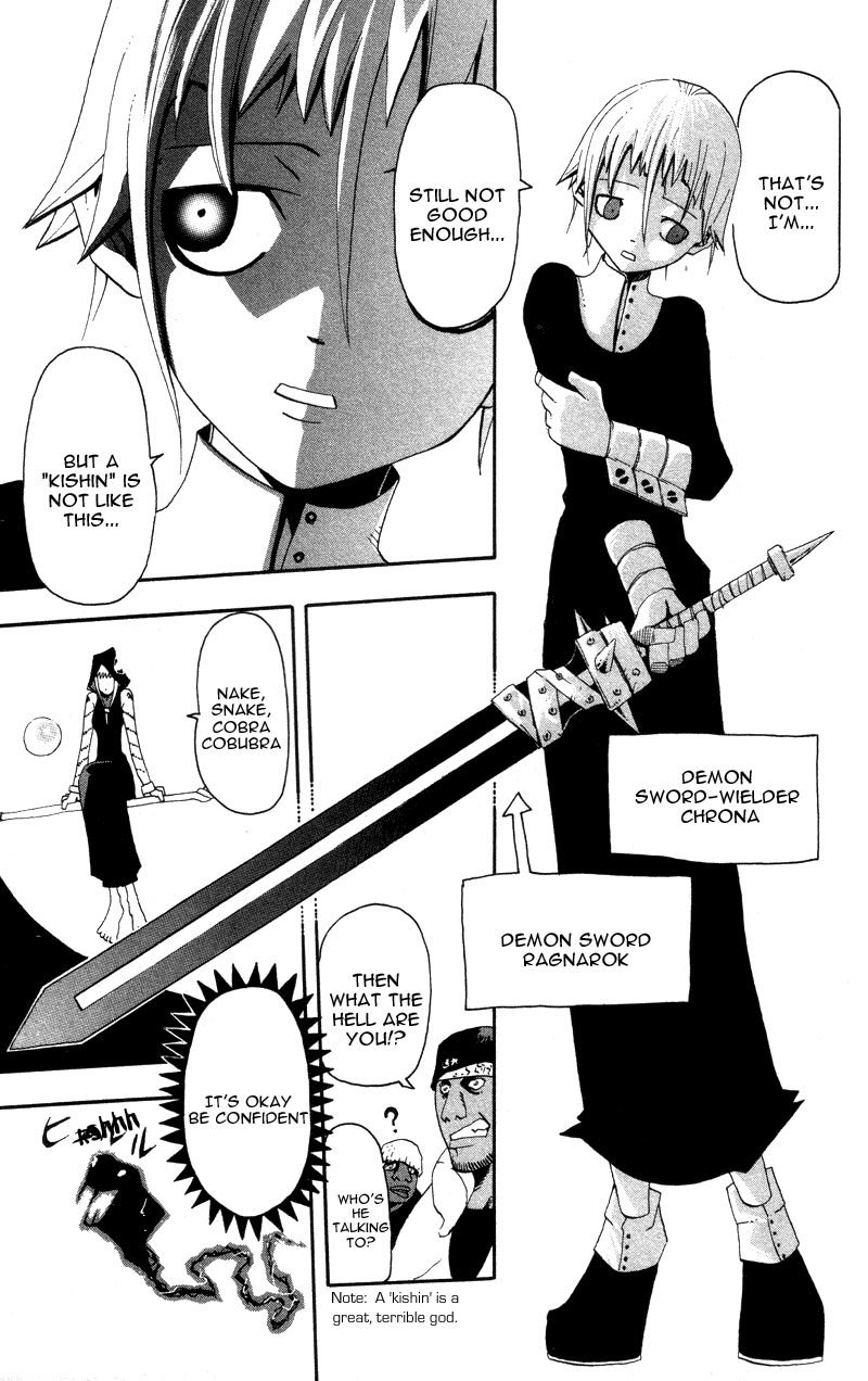 Soul Eater Chapter 4 page 3 - Chapter 4: Demon Sword (Part 1)