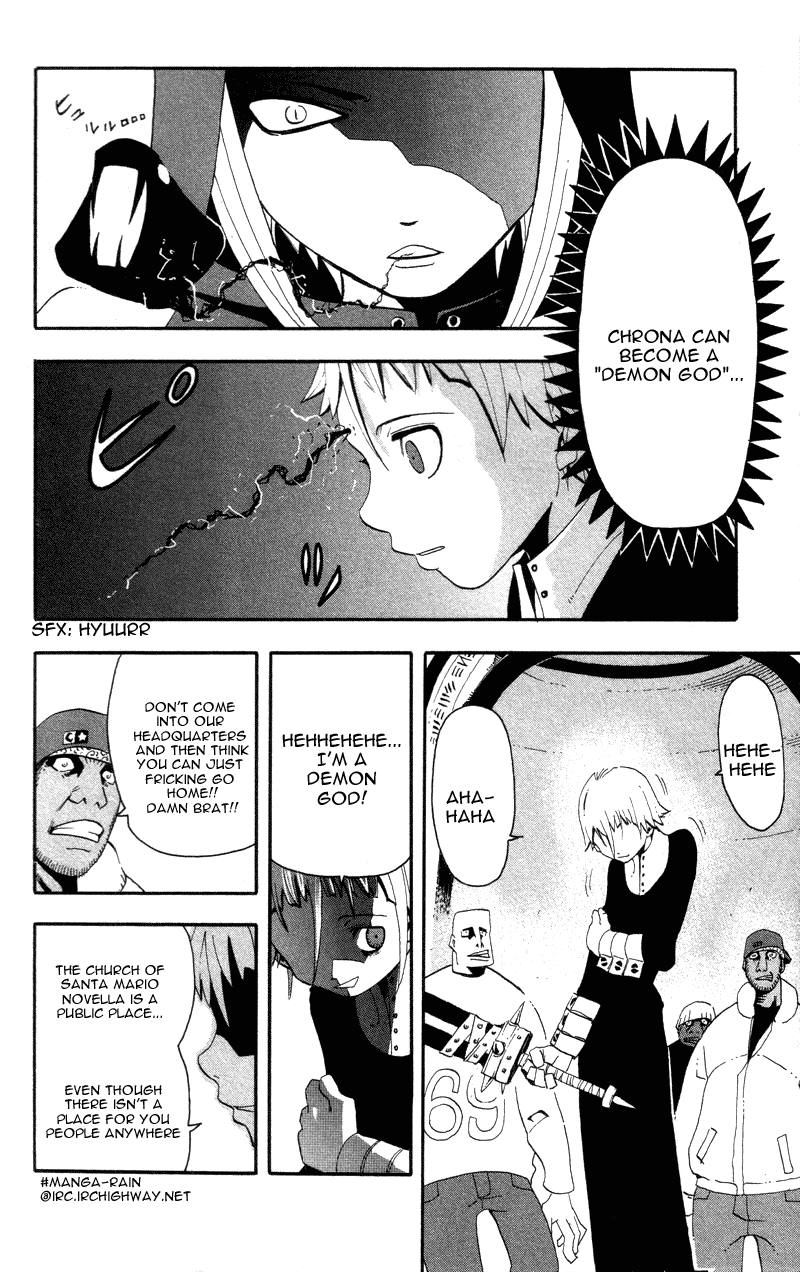 Soul Eater Chapter 4 page 4 - Chapter 4: Demon Sword (Part 1)