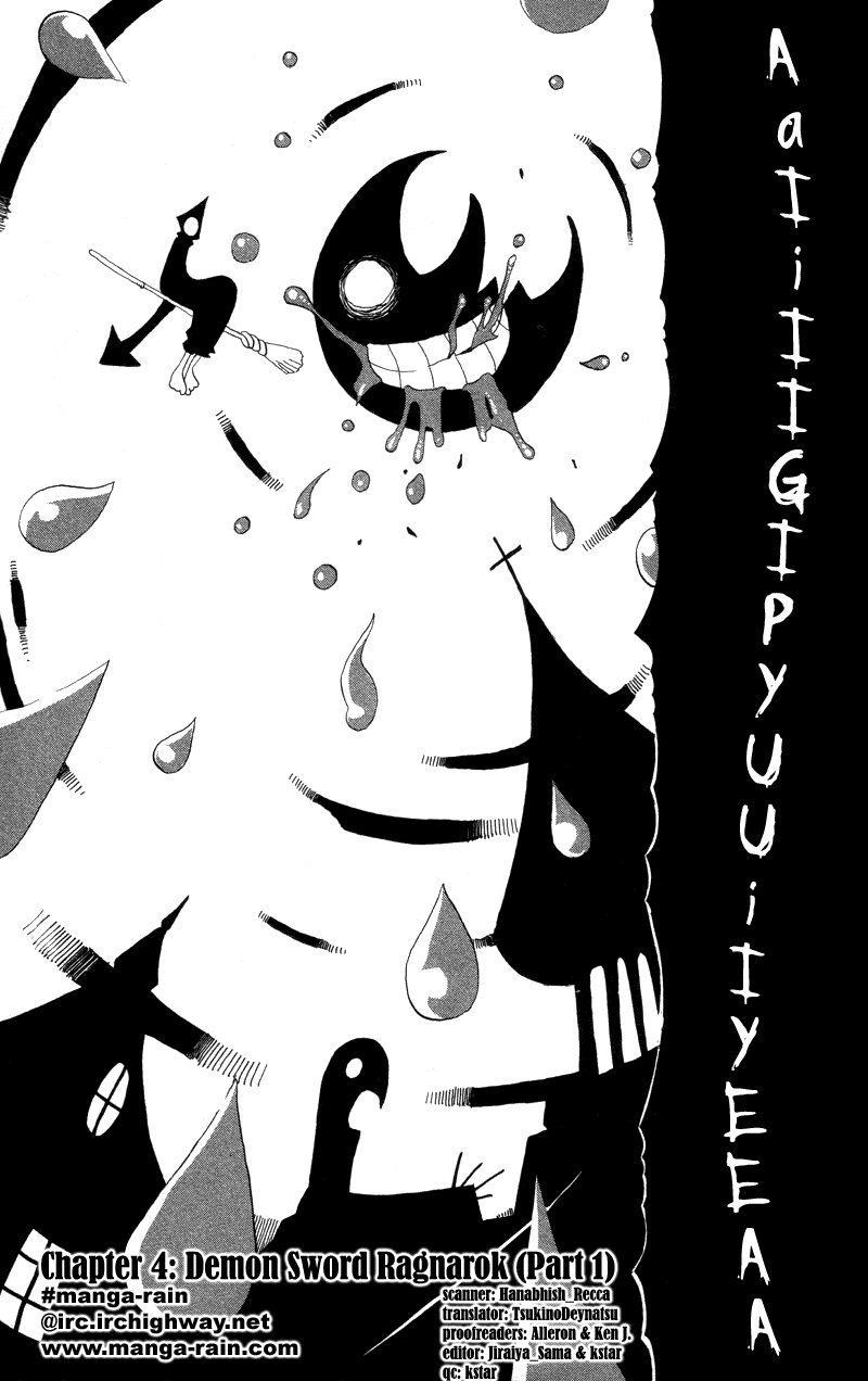 Soul Eater Chapter 4 page 7 - Chapter 4: Demon Sword (Part 1)
