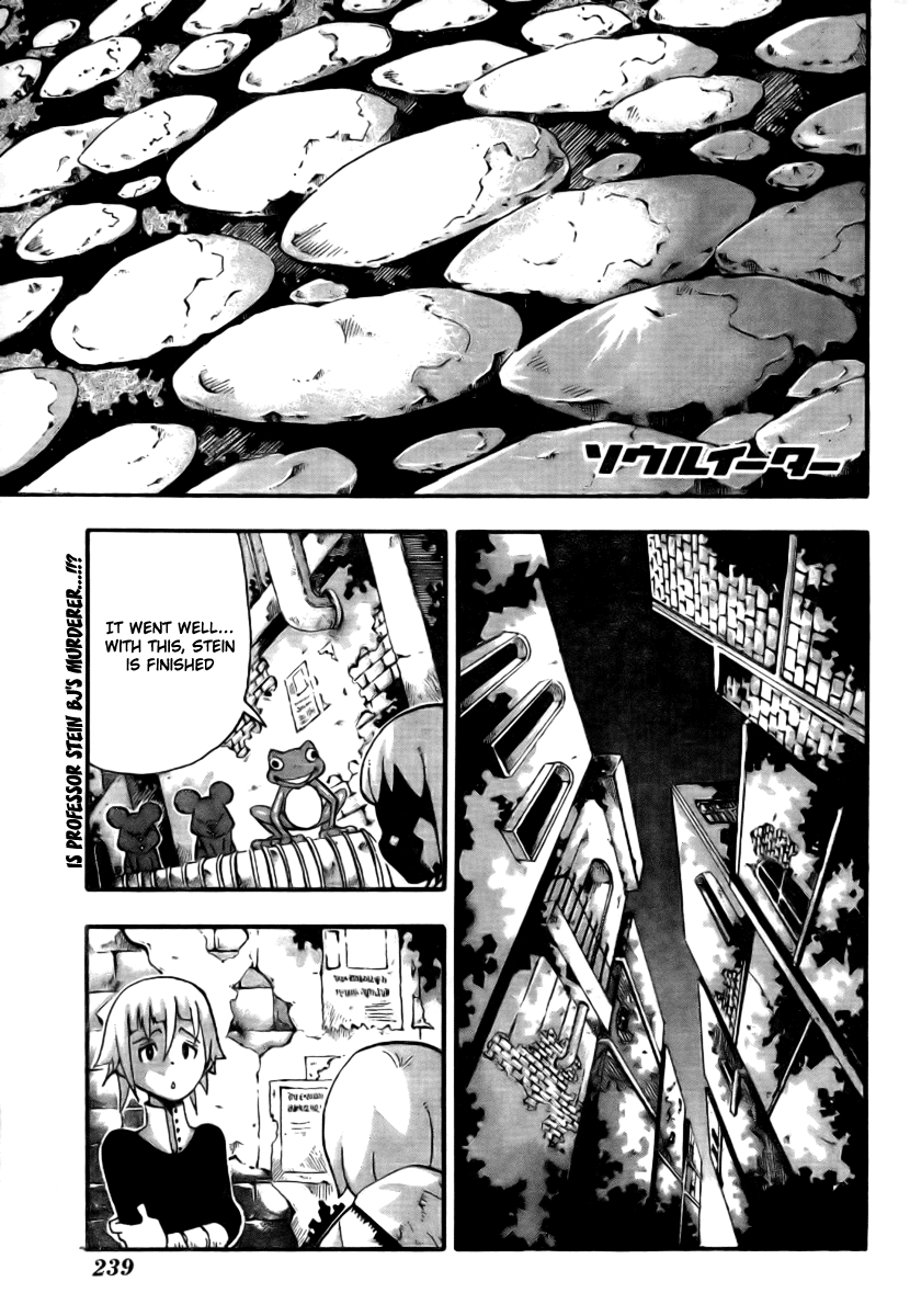 Soul Eater Chapter 40 page 7 - Chapter 40: Resolve