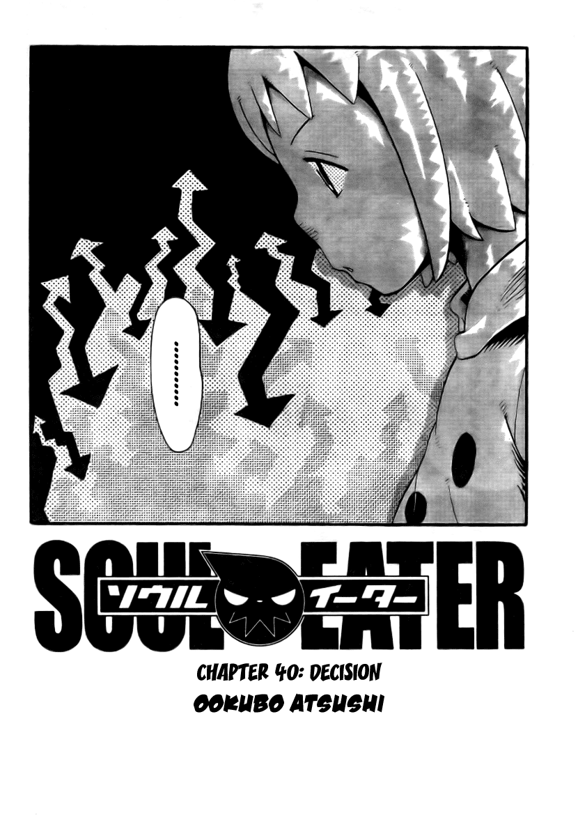 Soul Eater Chapter 40 page 8 - Chapter 40: Resolve