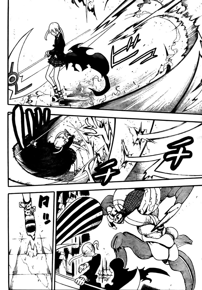 Soul Eater Chapter 43 page 10 - Chapter 43: The Clown (Part 3)