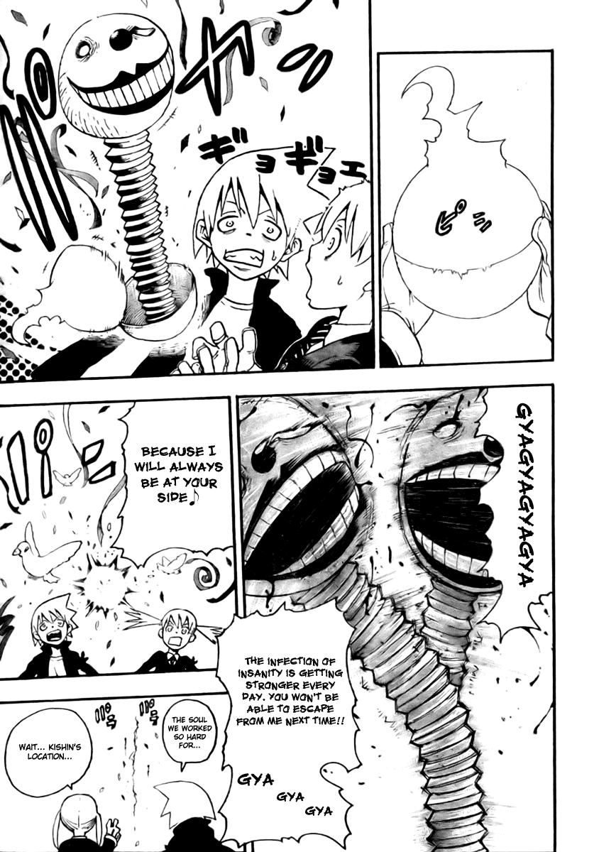 Soul Eater Chapter 43 page 22 - Chapter 43: The Clown (Part 3)