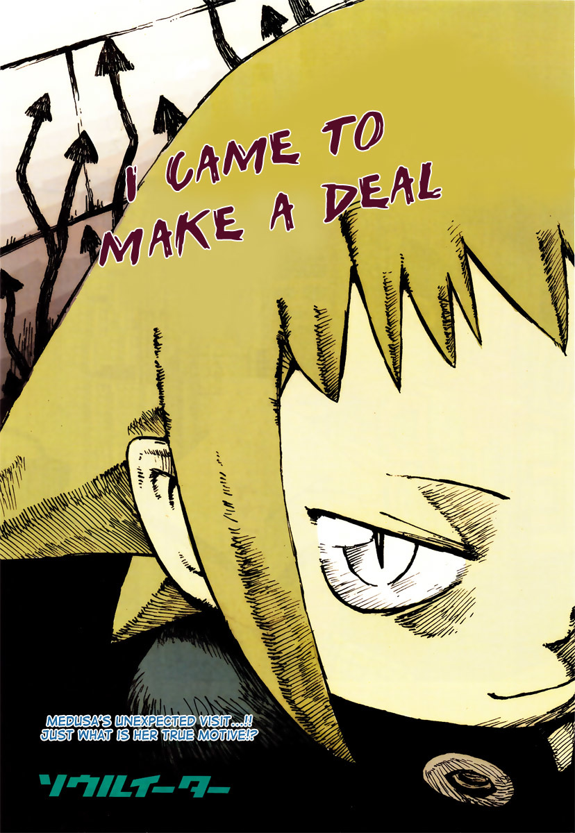 Soul Eater Chapter 45 page 1 - Chapter 45: Trade