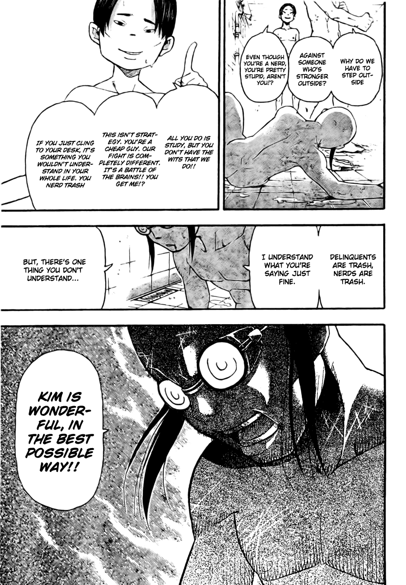 Soul Eater Chapter 45 page 17 - Chapter 45: Trade