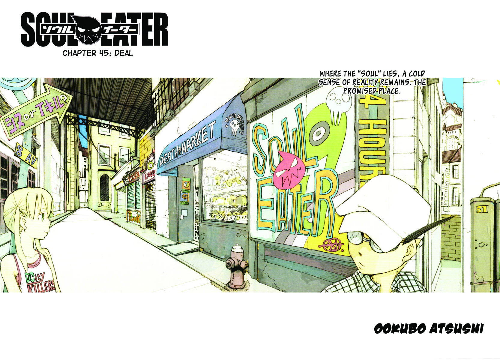 Soul Eater Chapter 45 page 2 - Chapter 45: Trade