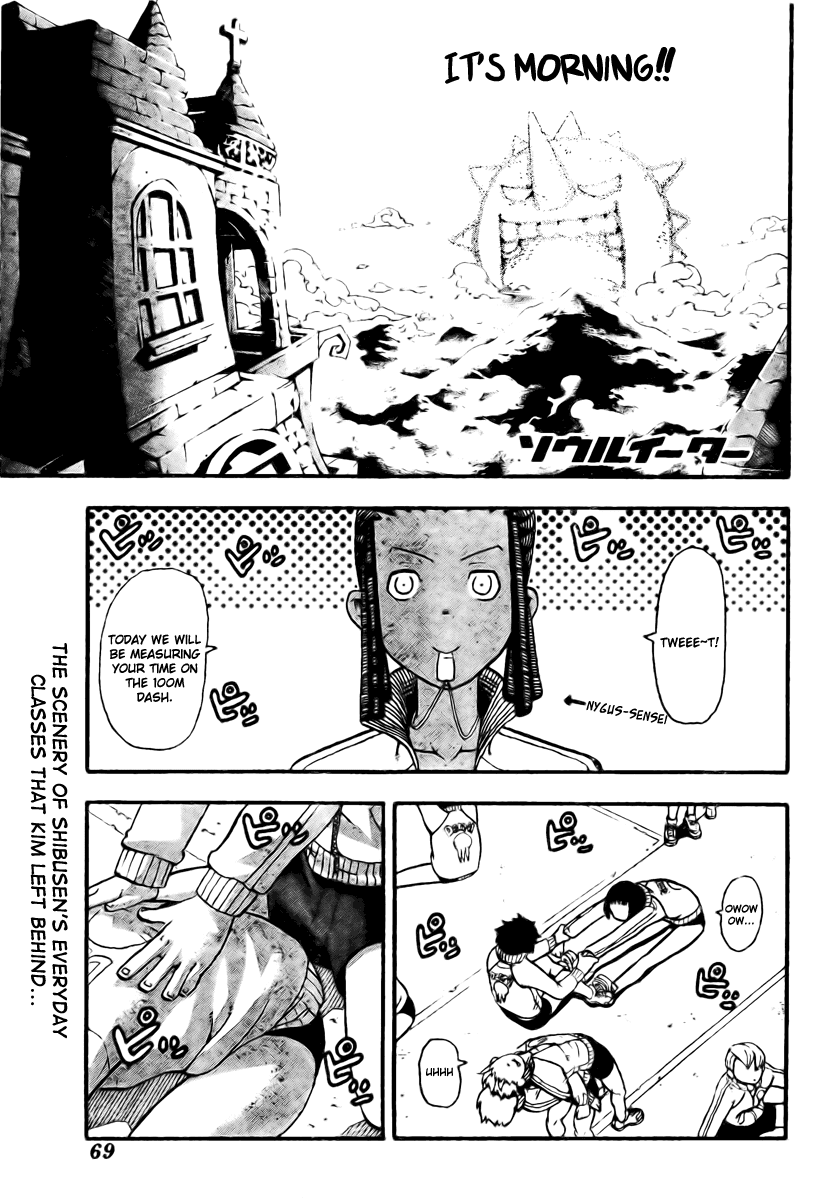 Soul Eater Chapter 45 page 3 - Chapter 45: Trade