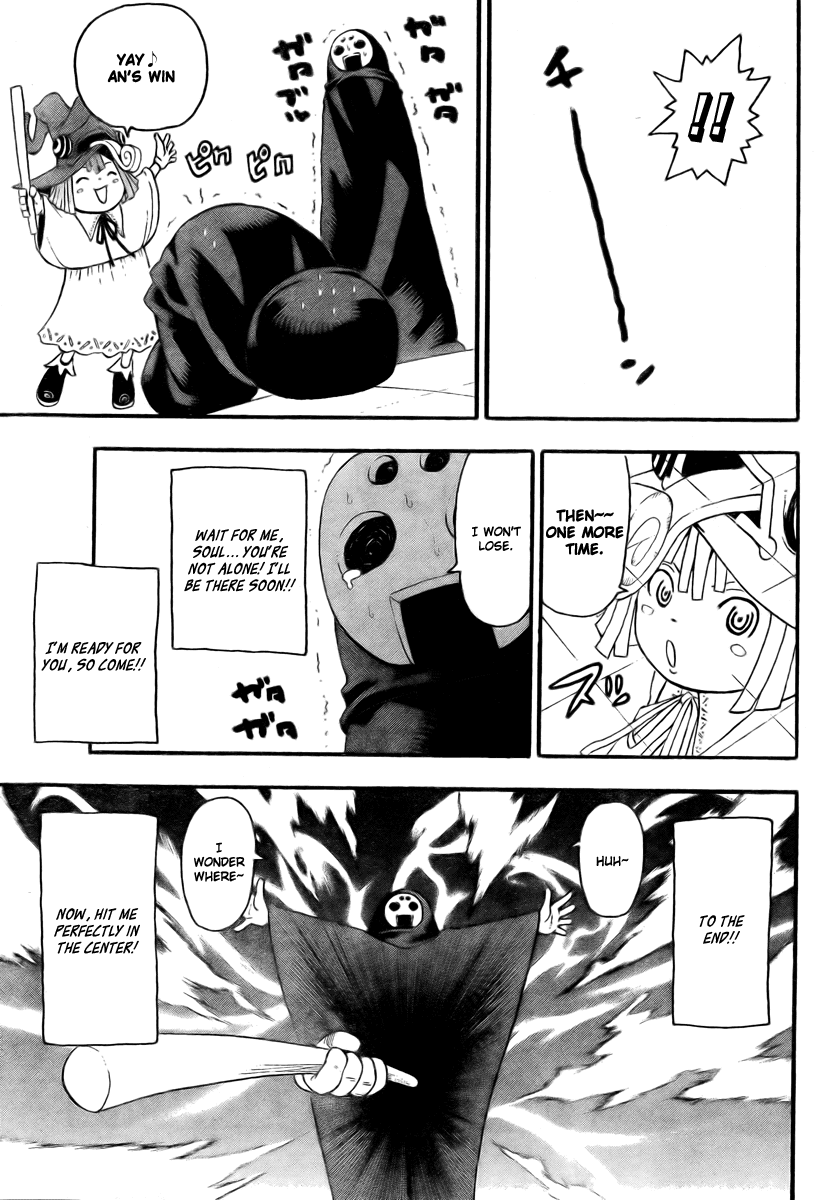 Soul Eater Chapter 47 page 32 - Chapter 47: Operation Capture Baba Yaga's Castle (Part 2)