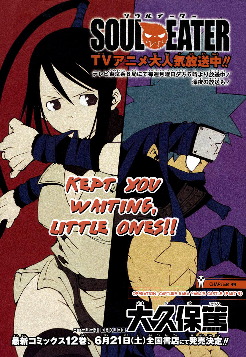 Soul Eater Chapter 49 page 1 - Chapter 49: Operation Capture Baba Yaga's Castle (Part 4)