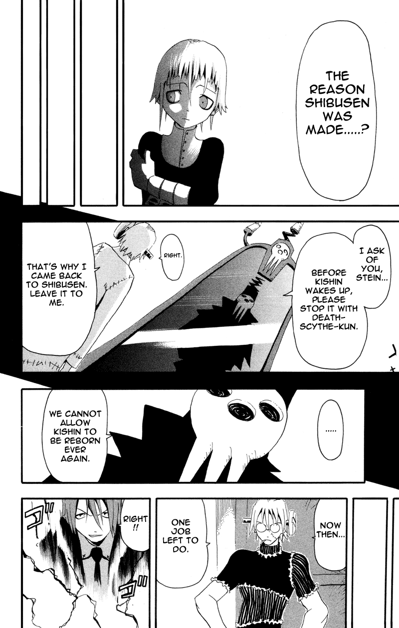 Soul Eater Chapter 5 page 15 - Chapter 5: Demon Sword (Part 2)
