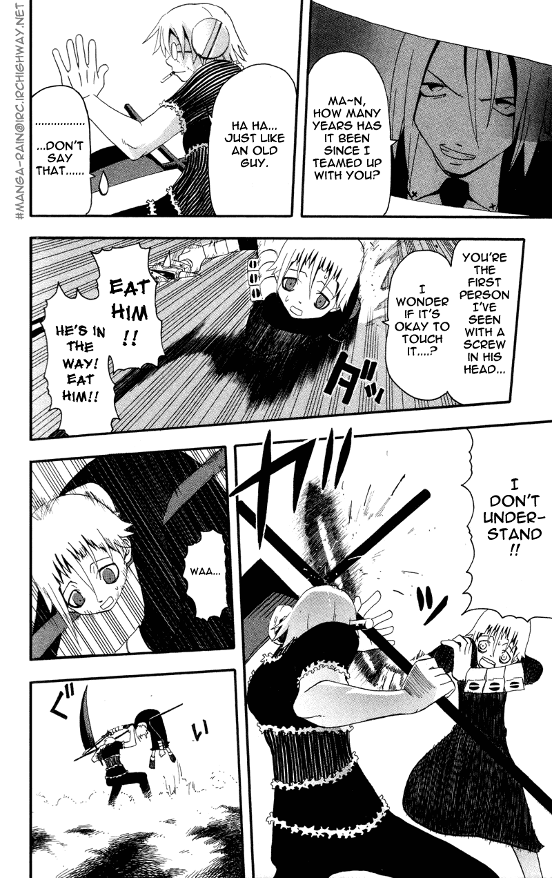 Soul Eater Chapter 5 page 17 - Chapter 5: Demon Sword (Part 2)